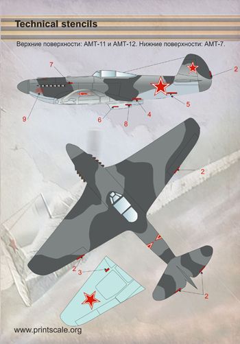 Print Scale PSL48057 1:48 Yakovlev Yak-9 1