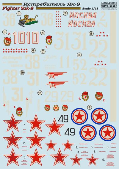 Print Scale PSL48057 1:48 Yakovlev Yak-9 1