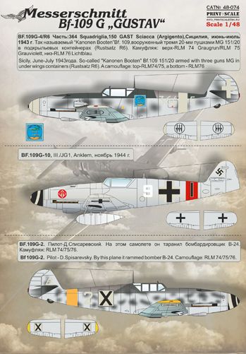 Print Scale PSL48074 1:48 Messerschmitt Bf-109G 'Gustav'