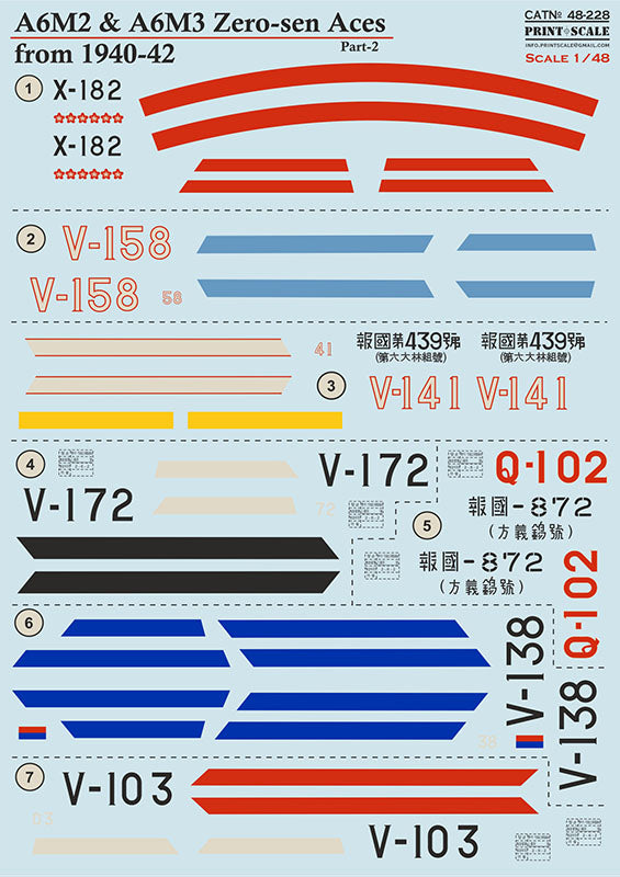 Print Scale PSL48228 1:48 Mitsubishi A6M Zero-Sen Aces Part 2 1
