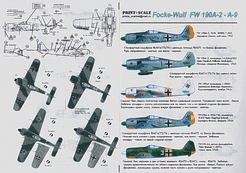 Print Scale PSL72002 1:72 Focke-Wulf Fw-190A2-A9