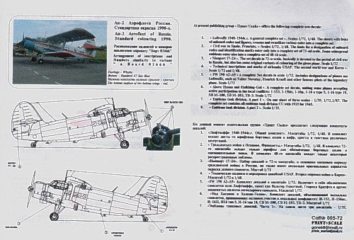 Print Scale PSL72004 1:72 Antonov An-2 'Colt'