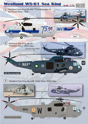 Print Scale PSL72056 1:72 Westland WS-61 Sea King