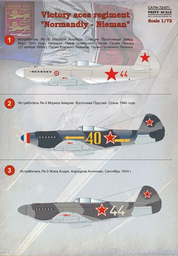 Print Scale PSL72071 1:72 Victory aces regiment 'Normandie-Nieman' 1.