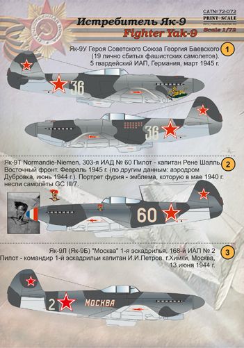 Print Scale PSL72072 1:72 Yakovlev Yak-9 1