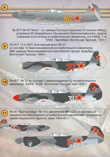 Print Scale PSL72072 1:72 Yakovlev Yak-9 1