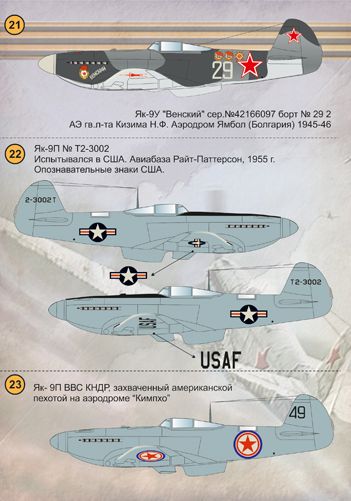 Print Scale PSL72072 1:72 Yakovlev Yak-9 1