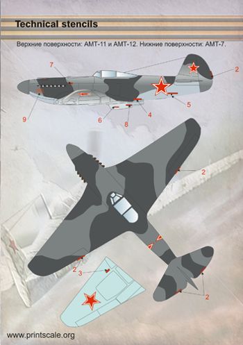 Print Scale PSL72072 1:72 Yakovlev Yak-9 1