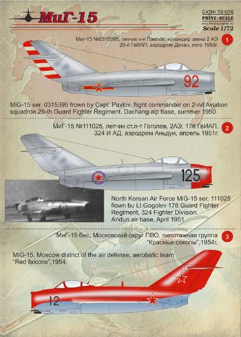 Print Scale PSL72076 1:72 Mikoyan MiG-15