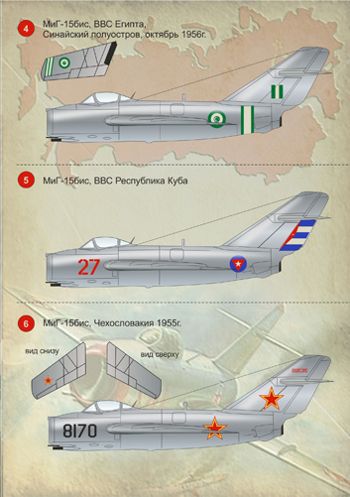 Print Scale PSL72076 1:72 Mikoyan MiG-15