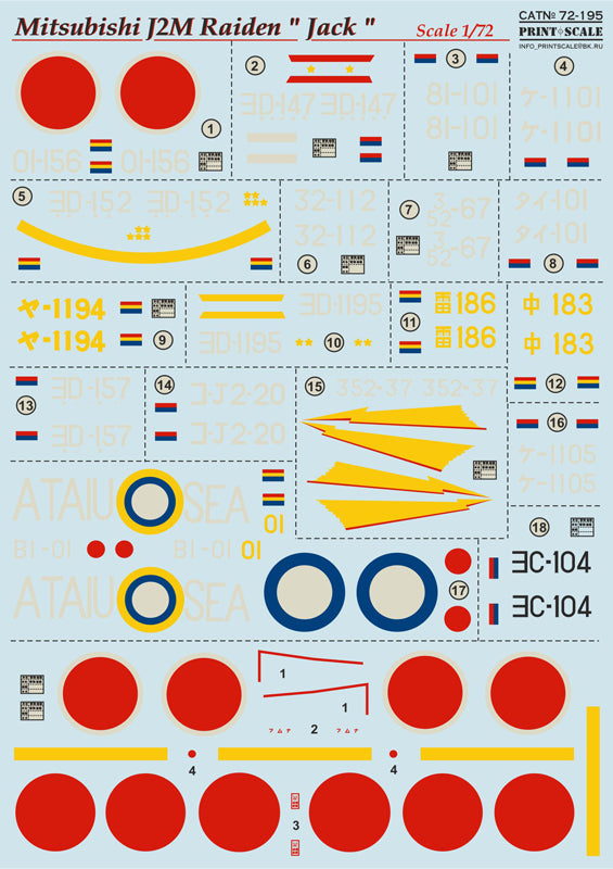 Print Scale PSL72195 1:72 Mitsubishi J2M Raiden