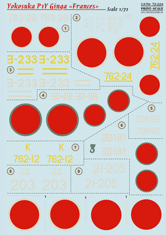 Print Scale PSL72224 1:72 Yokosuka P1Y Ginga