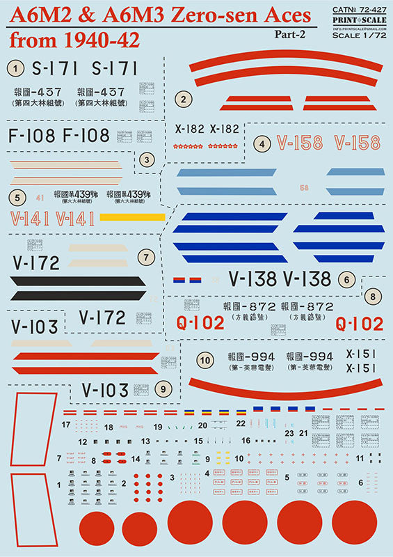 Print Scale PSL72427 1:72 Mitsubishi A6M Zero-Sen Aces Part 2 1