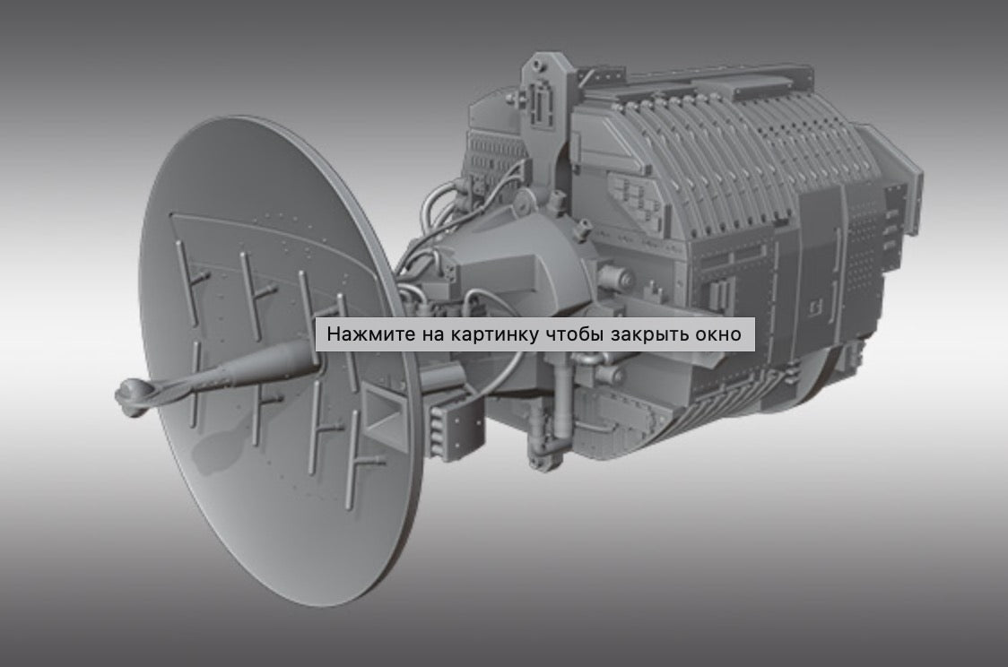 Print Scale PSR32012 1:32 AWG-10 APG-59 Radar for F-4J/S Phantom
