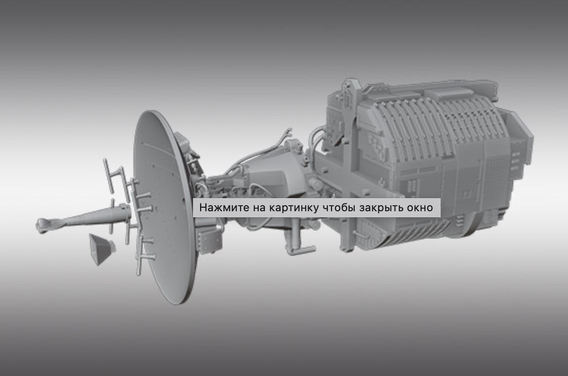 Print Scale PSR32012 1:32 AWG-10 APG-59 Radar for F-4J/S Phantom