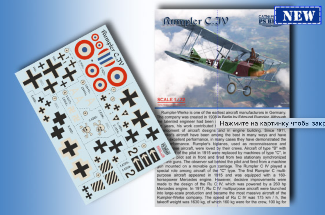 Print Scale PSR72003 Rumpler C.IV 1:72 Aircraft Decal Set