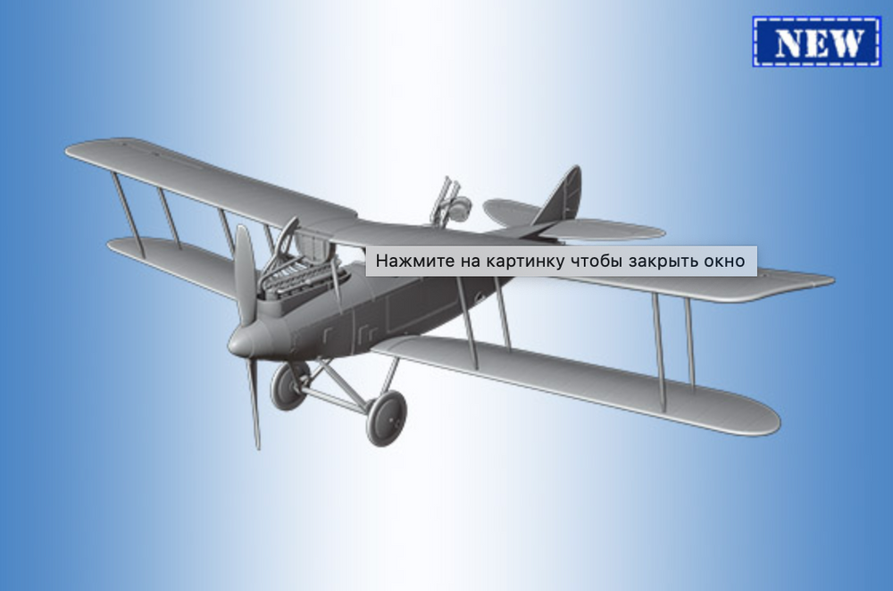 Print Scale PSR72003 Rumpler C.IV 1:72 Aircraft Decal Set