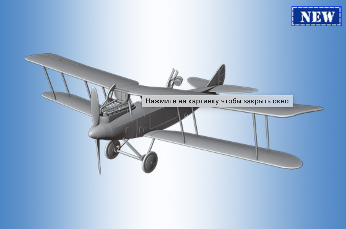 Print Scale PSR72003 Rumpler C.IV 1:72 Aircraft Decal Set