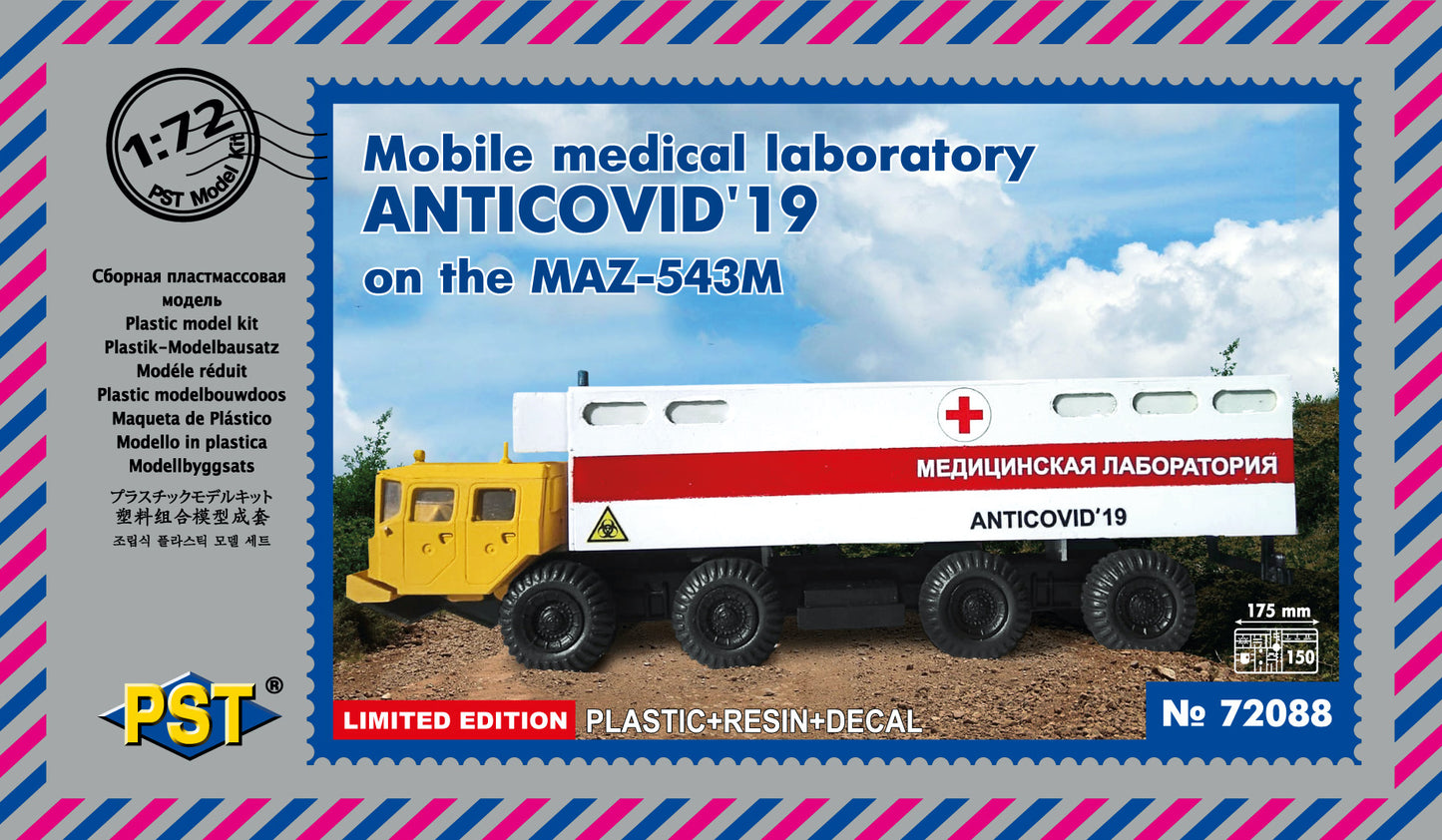 PST PST72088 1:72 Mobile Medical Lab ANTICOVID 19 MAZ-543M Truck