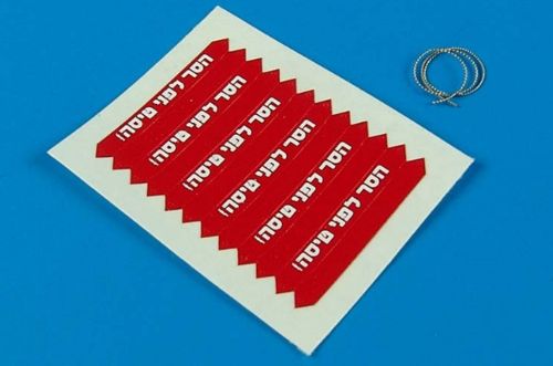 Aerobonus  QAB320012 1:32 Remove before flight flags