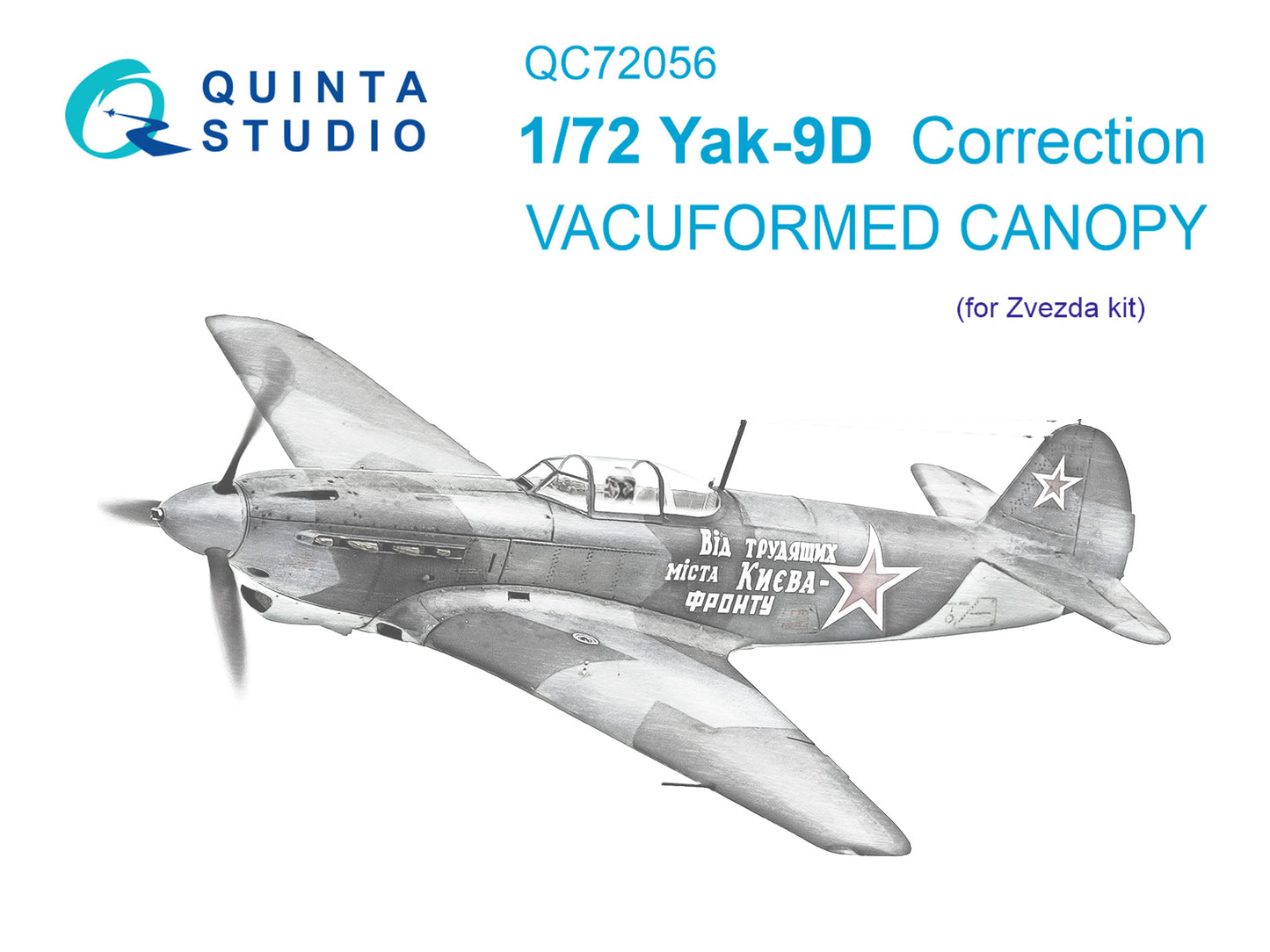 Quinta Studio QC72056 1:72 Yakovlev Yak-9 vacuumed clear canopy