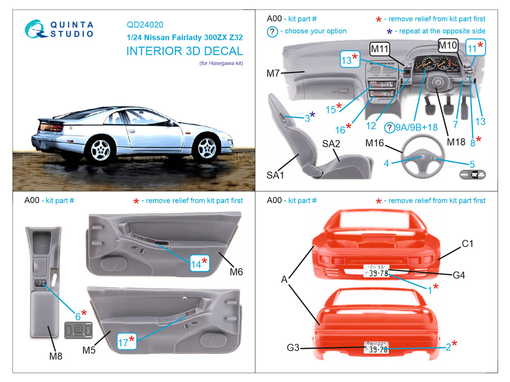 Quinta Studio QD24020 1:24 Nissan Fairlady 300ZX Z32 3D Interior Decal