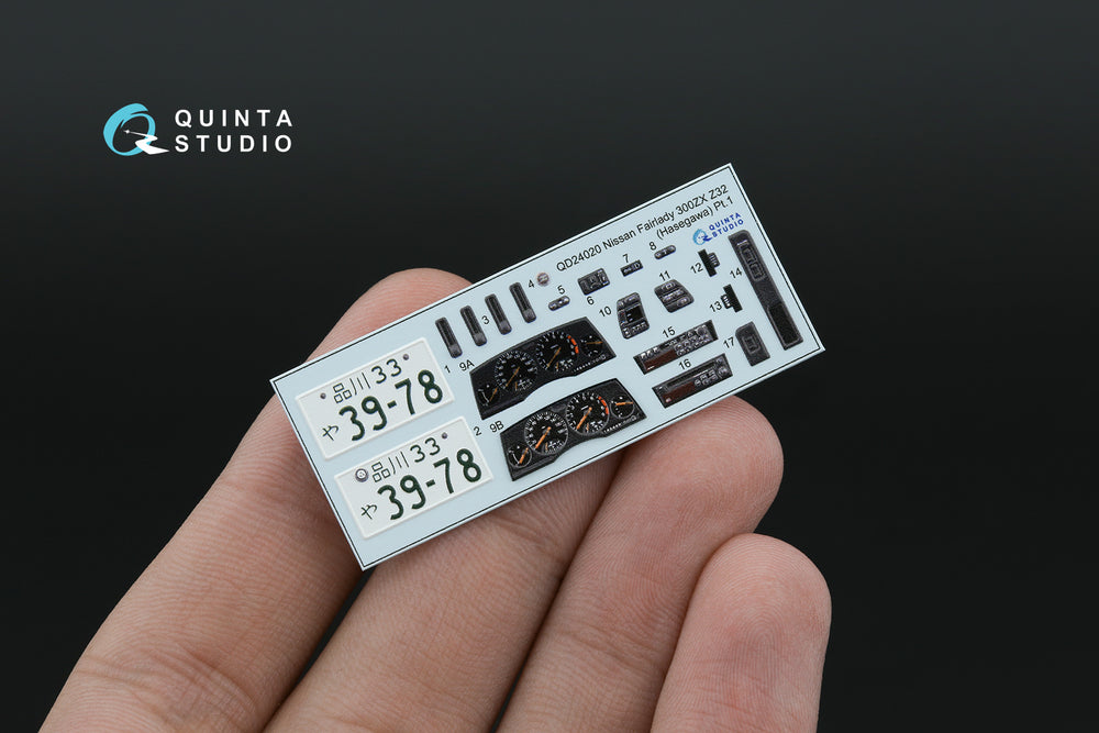 Quinta Studio QD24020 1:24 Nissan Fairlady 300ZX Z32 3D Interior Decal