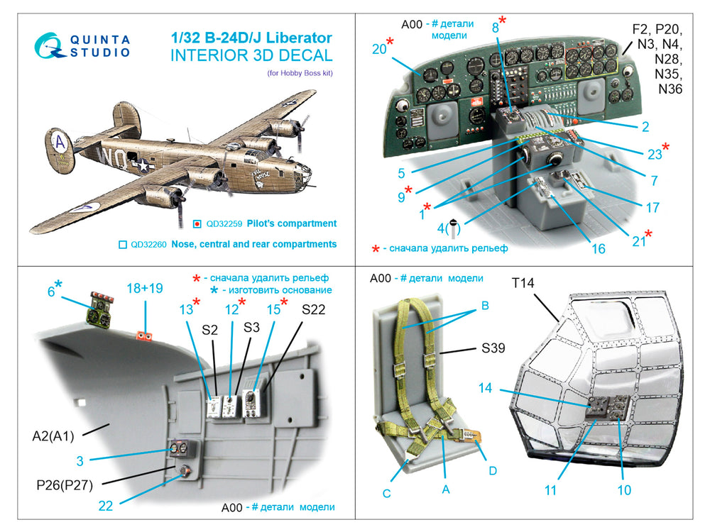 Quinta Studio QD32259 1:32 B-24D/J Pilot Compartment 3D Interior
