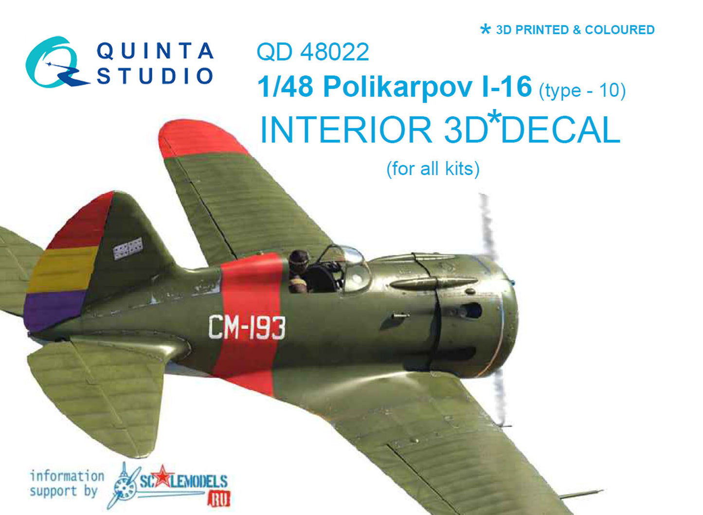 Quinta Studio QD48022 1:48 I-16 Type 10 3D Interior Decal