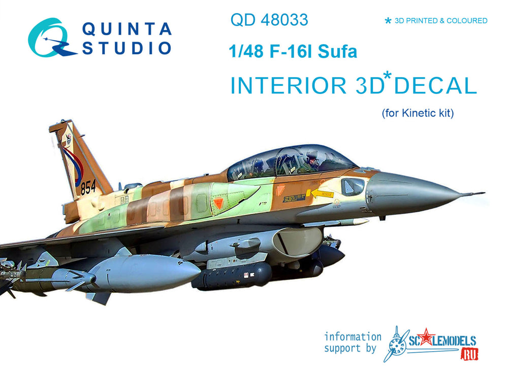 Quinta Studio QD48033 1:48 F-16I Sufa Storm 3D Interior Decal