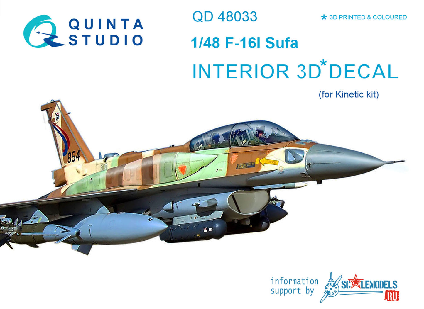 Quinta Studio QD48033 1:48 F-16I Sufa Storm 3D Interior Decal