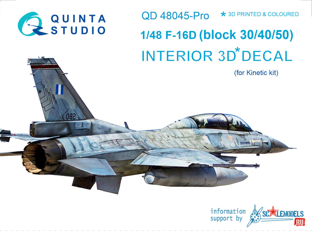Quinta Studio QD48045 1:48 F-16I Sufa 3D Interior Decal