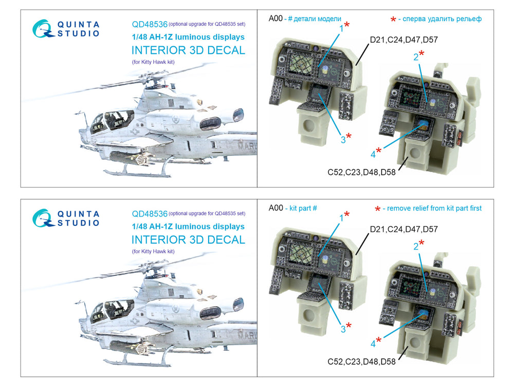 Quinta Studio QD48536 1:48 AH-1Z Zulu Viper Luminous 3D Interior