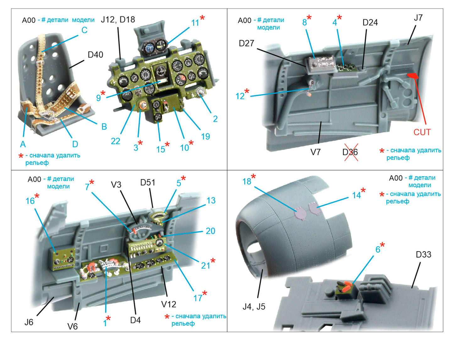 Quinta Studio QD48610 1:48 Mitsubishi A6M5 Zero