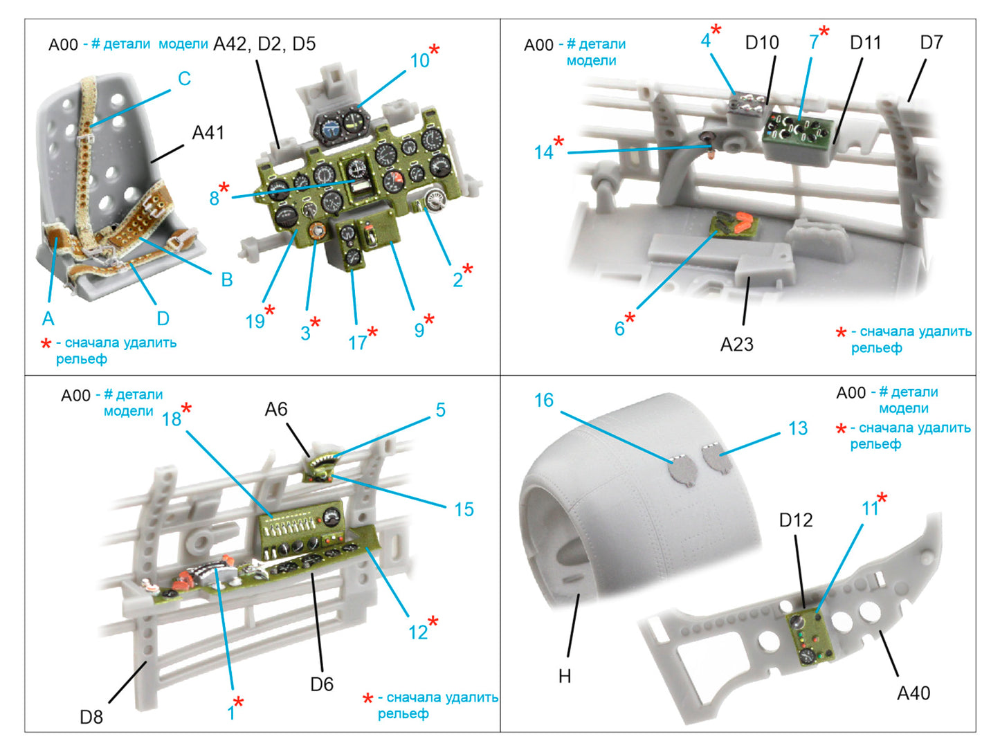 Quinta Studio QD48624 1:48 Mitsubishi A6M5 Zero, Mitsubishi Prod