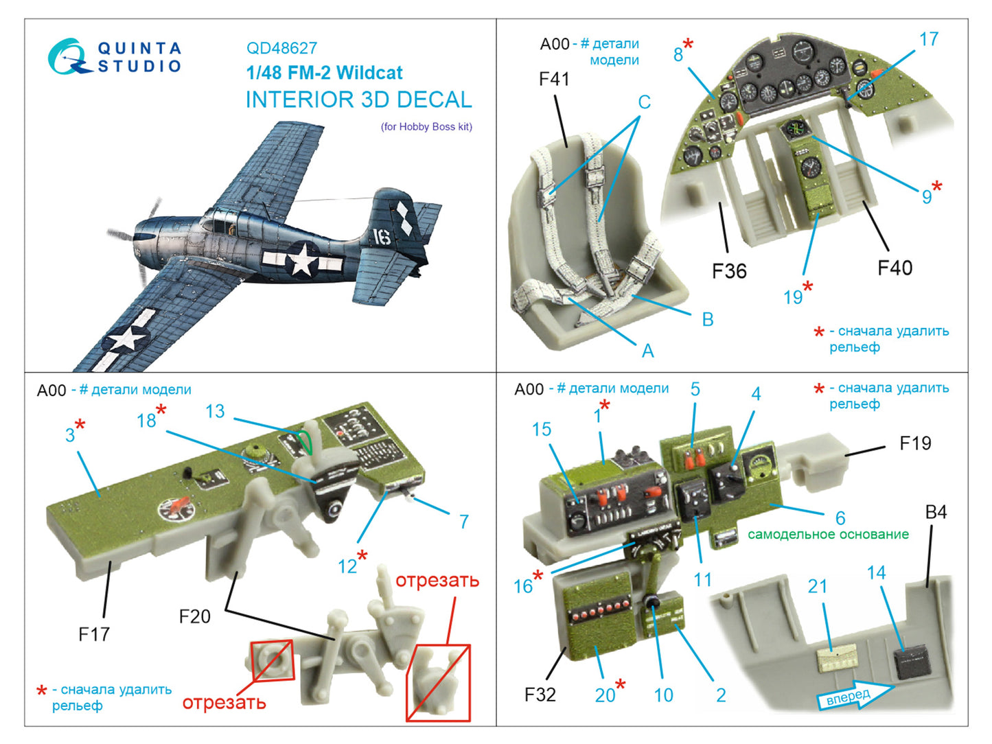 Quinta Studio QD48627 1:48 FM-2 Wildcat 3D Interior Decal