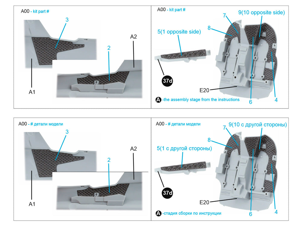 Quinta Studio QD48628 1:48 Quilting cover for Ka-52/Kamov Ka-52M cockpit