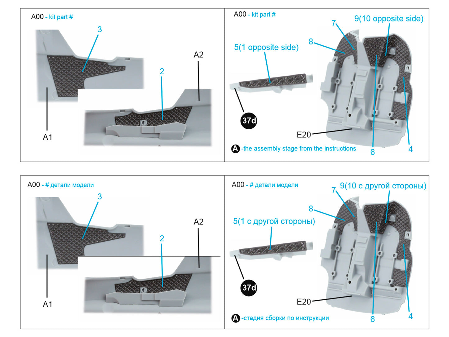 Quinta Studio QD48628 1:48 Quilting cover for Ka-52/Kamov Ka-52M cockpit
