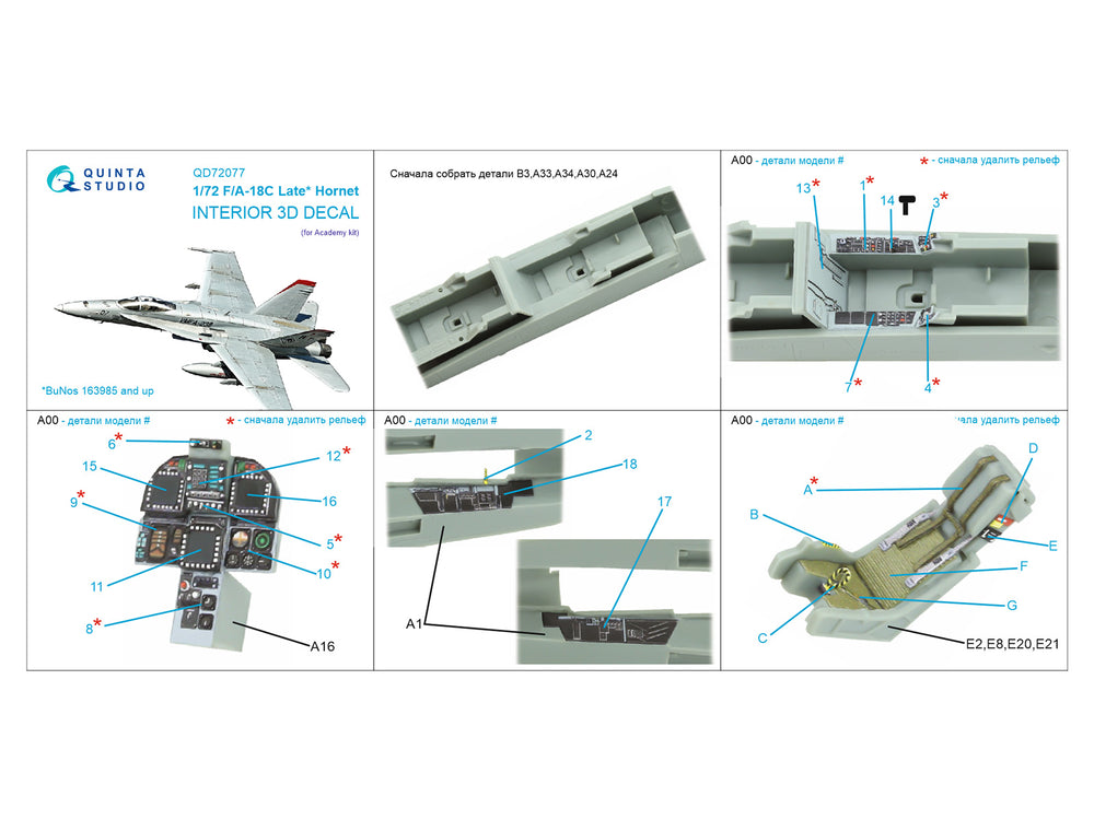 Quinta Studio QD72077 1:72 F/A-18C late 3D-Printed Interior decal