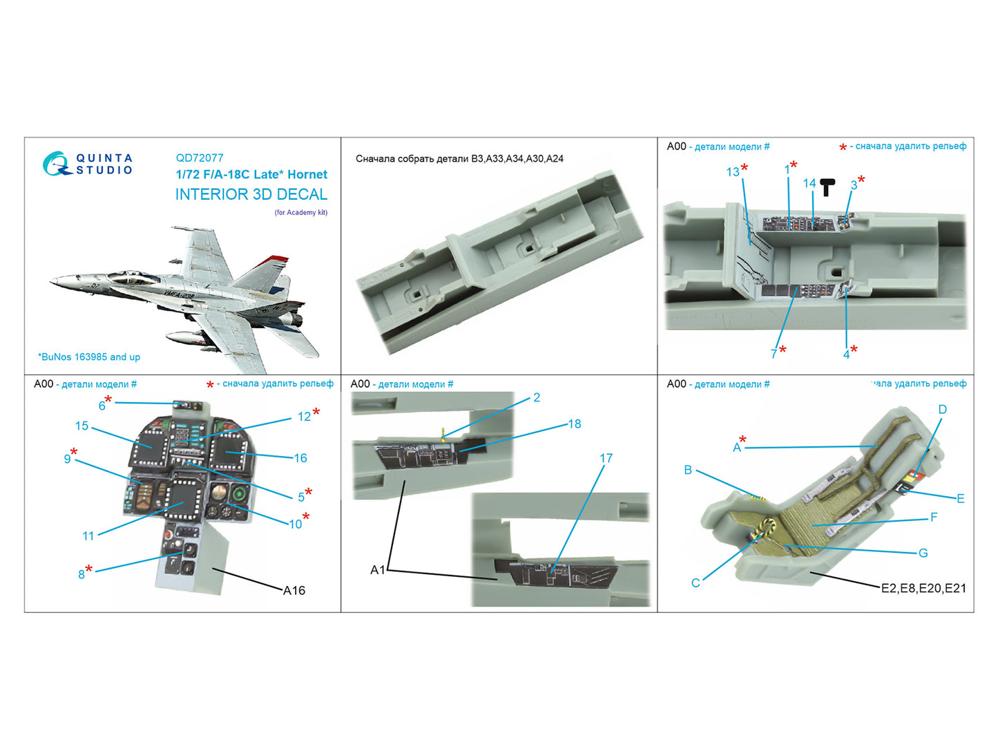 Quinta Studio QD72077 1:72 F/A-18C late 3D-Printed Interior decal