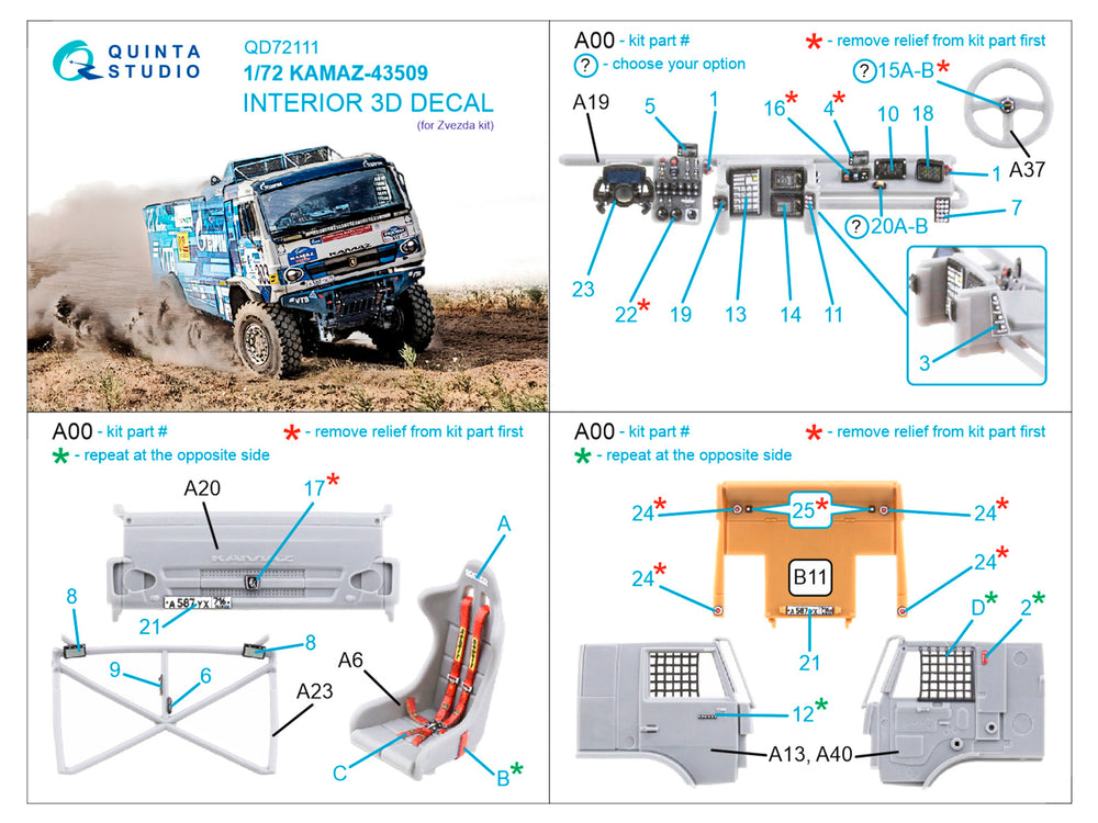 Quinta Studio QD72111 1:72 KAMAZ-43509 3D-Printed Interior Decals