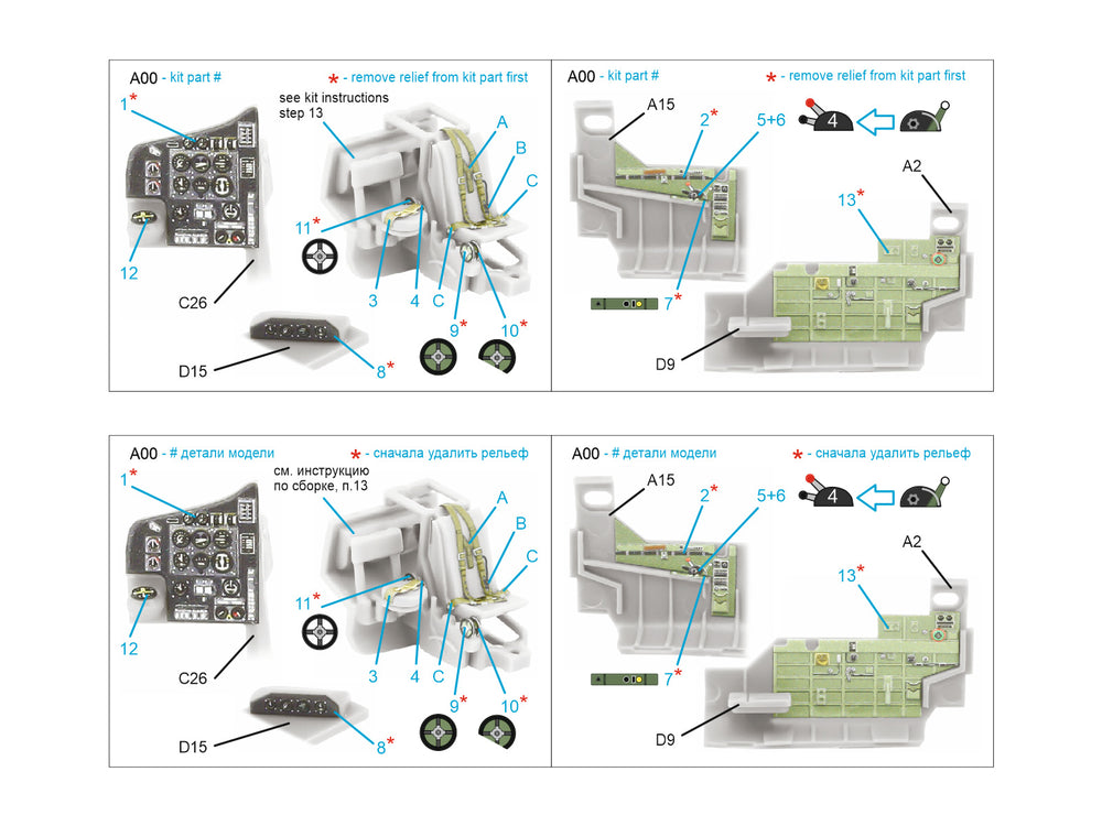 Quinta Studio QD72211 1:72 Blenheim Mk.IV 3D Interior Decal