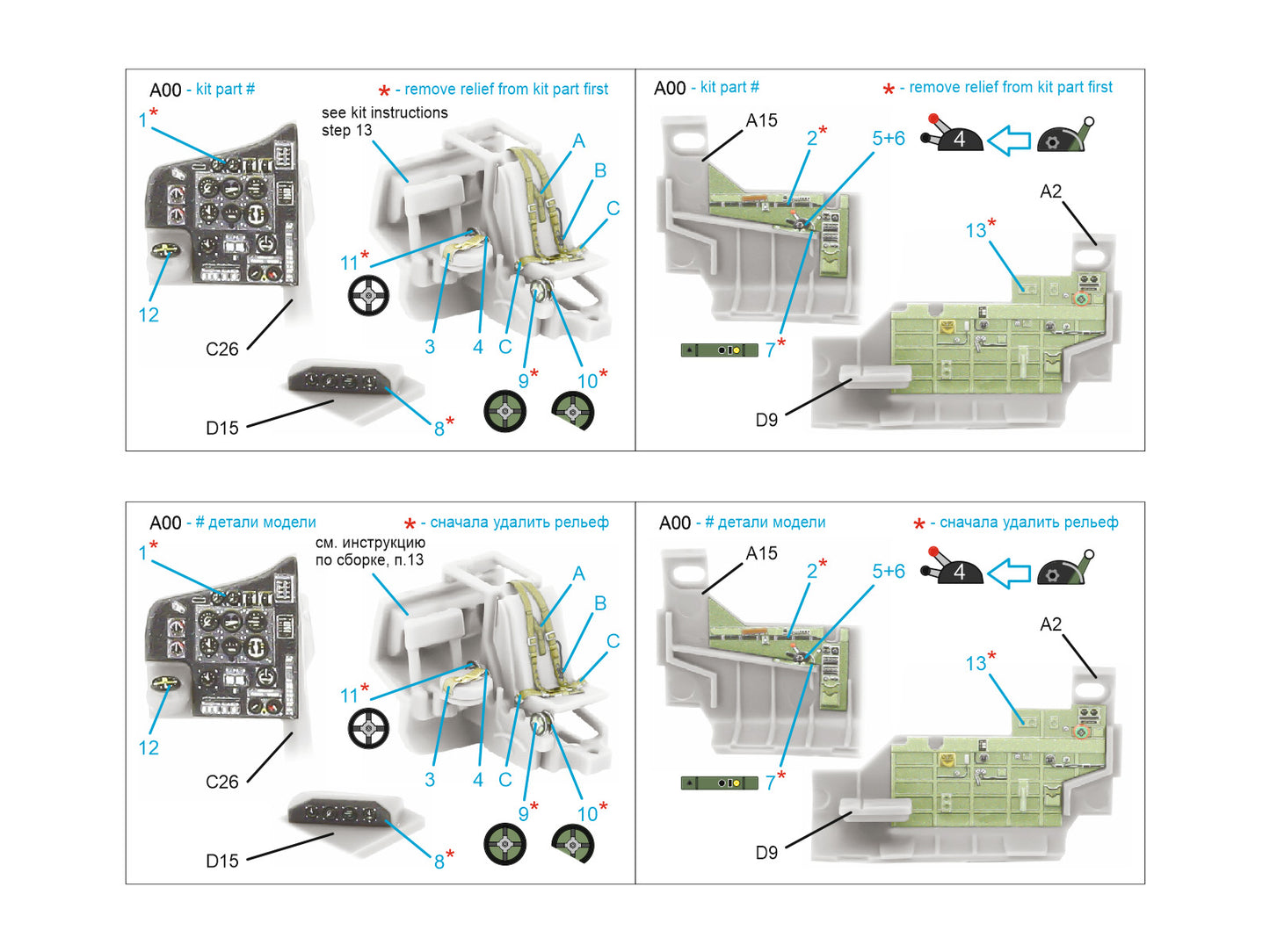 Quinta Studio QD72211 1:72 Blenheim Mk.IV 3D Interior Decal
