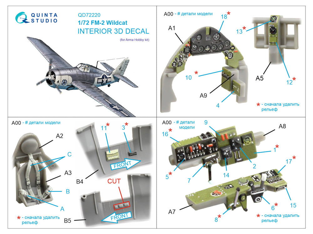 Quinta Studio QD72220 1:72 FM-2 Wildcat 3D Interior Decal