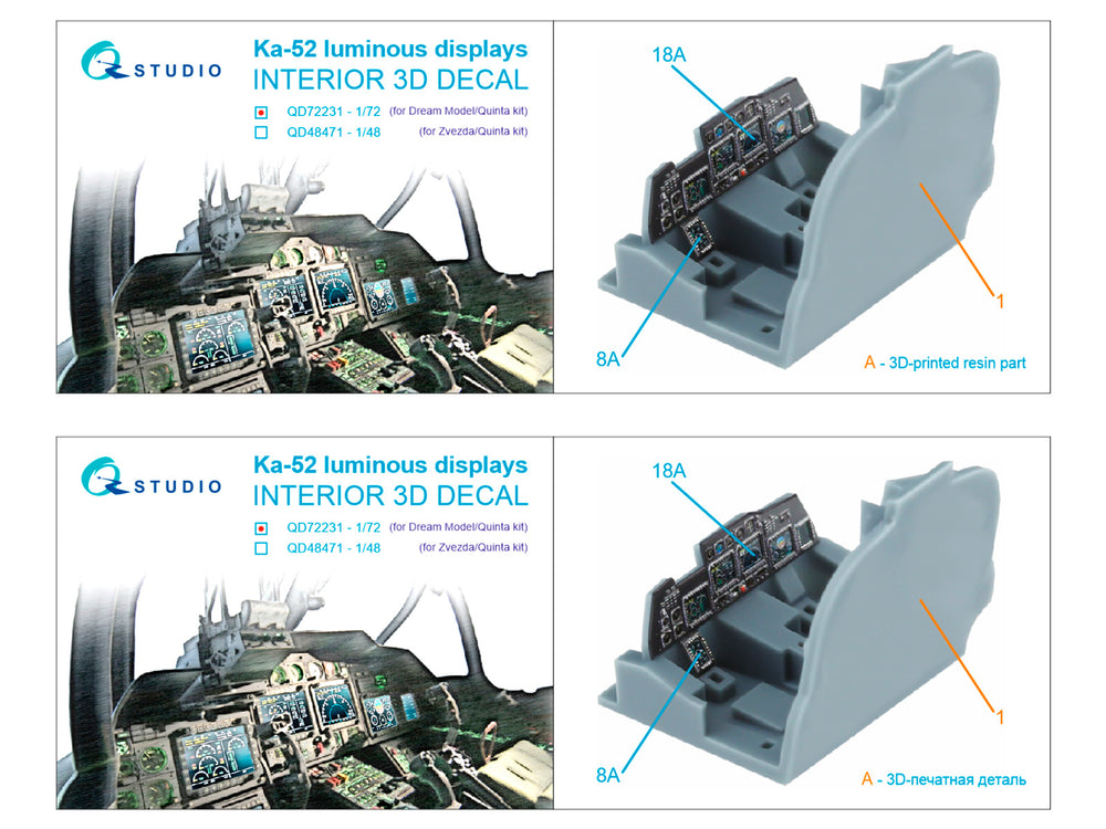 Quinta Studio QD72231 1:72 Ka-52 Luminous Displays for QD+72229