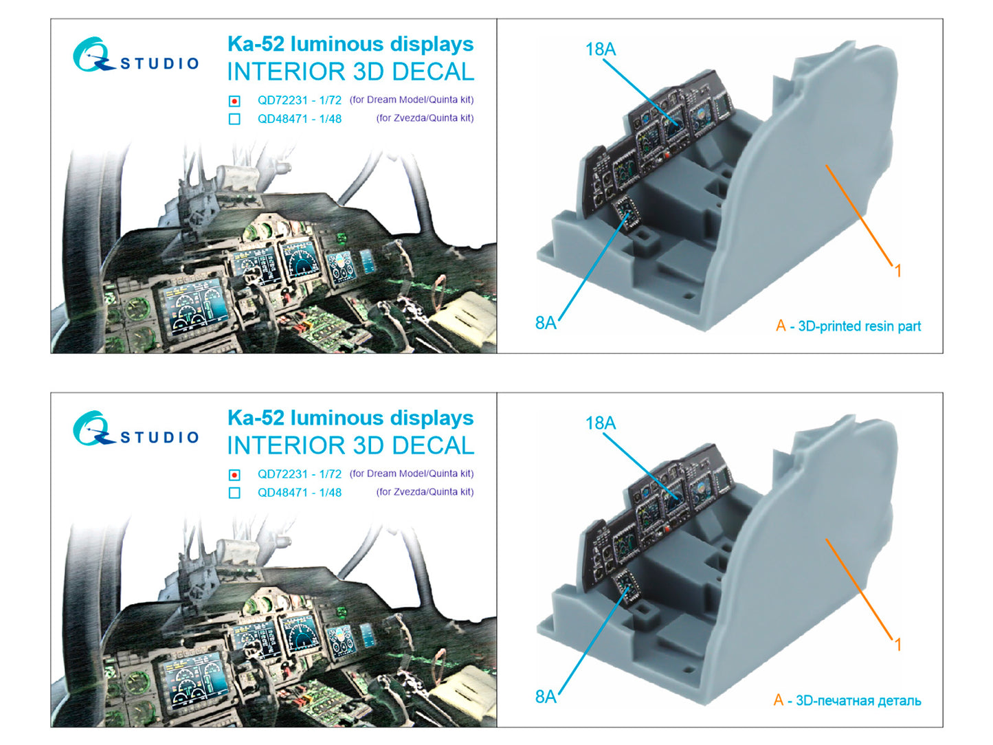 Quinta Studio QD72231 1:72 Ka-52 Luminous Displays for QD+72229