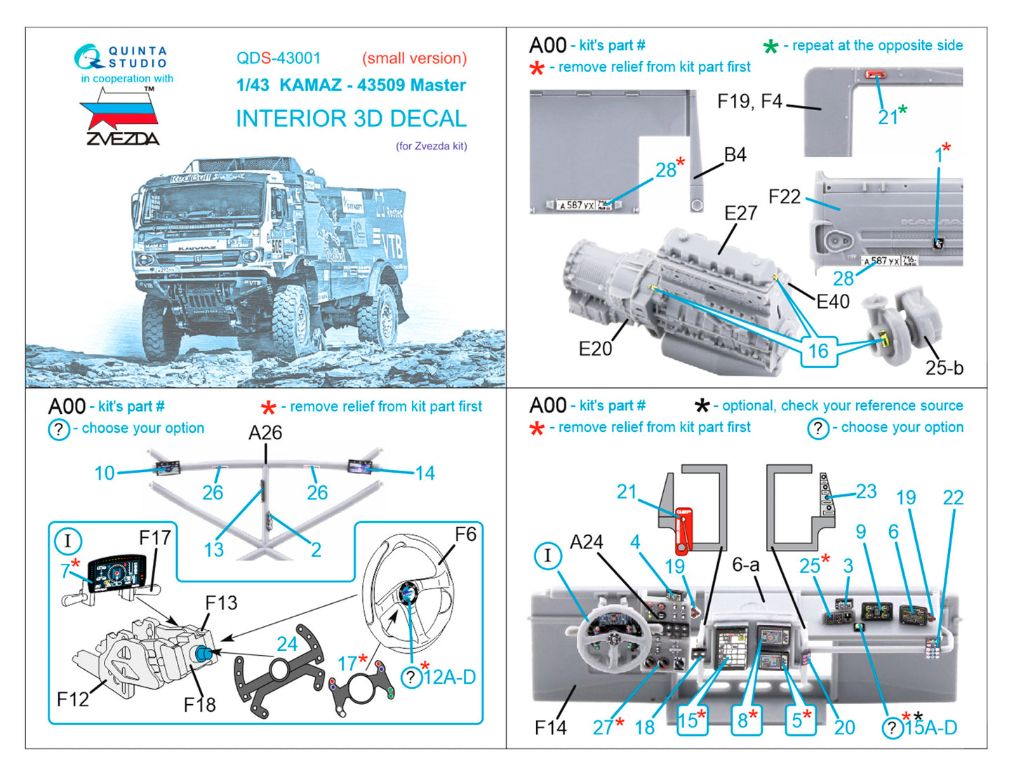 Quinta Studio QDS-43001 1:43 KAMAZ-43509 3D-Printed Interior Decals