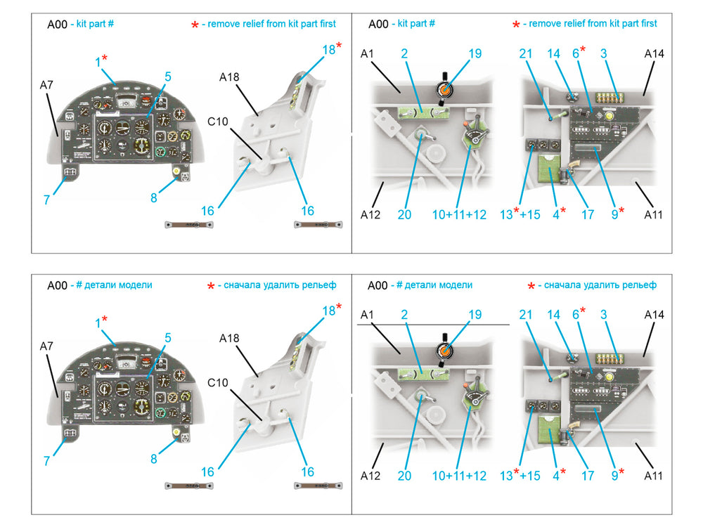 Quinta Studio QDS-48574 1:48 Battle Mk.I 3D Interior Decal