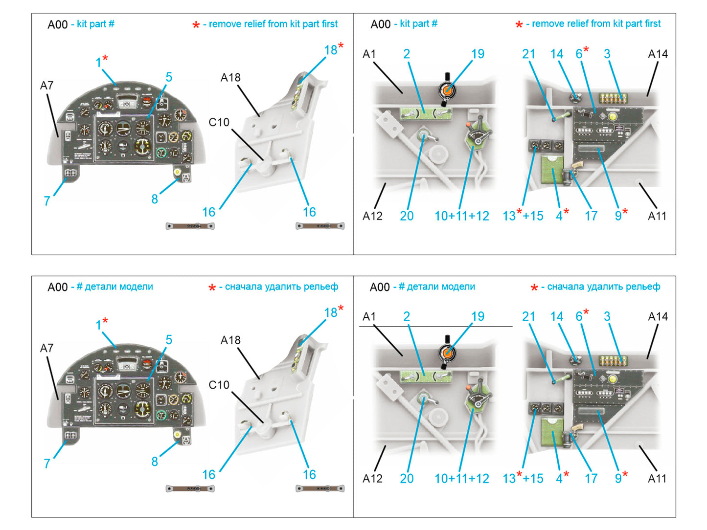 Quinta Studio QDS-48574 1:48 Battle Mk.I 3D Interior Decal
