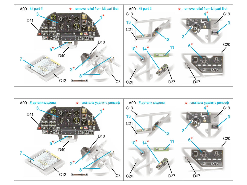 Quinta Studio QDS-48582 1:48 Lysander Mk.I 3D Interior Decal
